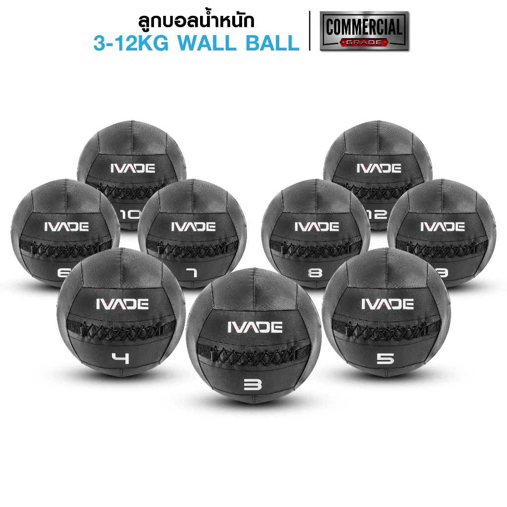 ลูกบอลน้ำหนัก IVADE WALL BALL 3-12KG (MD1293) - เครื่องออกกำลังกายแบรนด์ IVADE