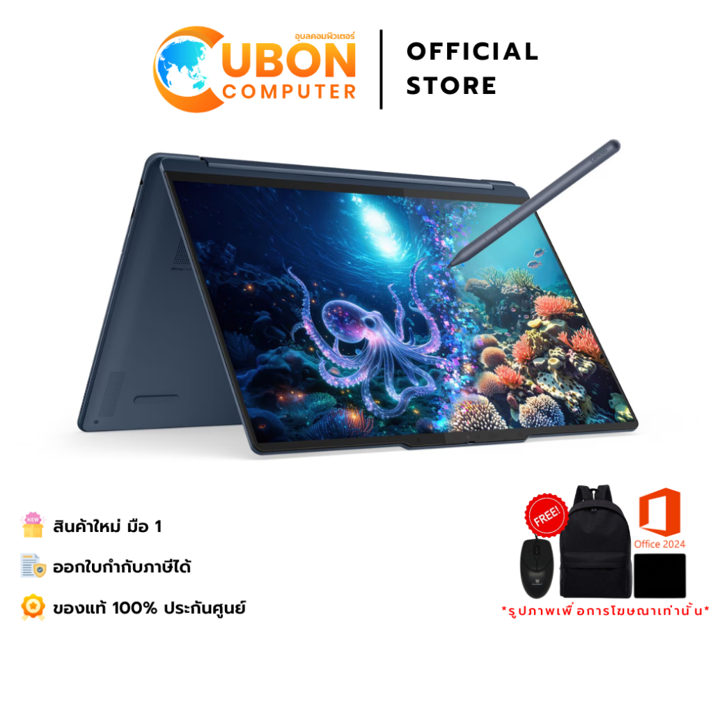 LENOVO YOGA 9 2 IN 1 14ILL10 83LC0012TA NOTEBOOK (โน้ตบุ๊ค) INTEL CORE ULTRA 7 258V / 32GB / 1TB / W