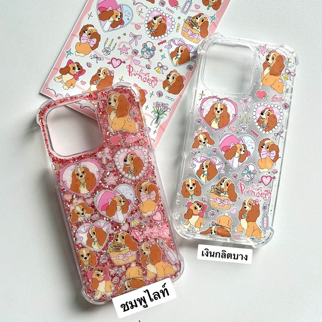 New Lady Princess 👑💗✨🫶🏻
