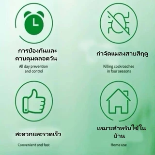 ยาฆ่ามดลูก-กำจัดอย่างสมบูรณ์-ฆ่าแมลงสาบอย่างรวดเร็ว-กำจัดอย่างสมบูรณ์-การกำจัดยุงในร้านอาหาร-ยาฆ่ามดในบ้าน