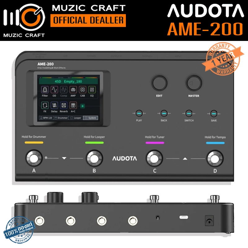 Audota AME-200 *ของแท้รับประกัน 1ปี* Guitar Multi Effects, เอฟเฟคกีตาร์