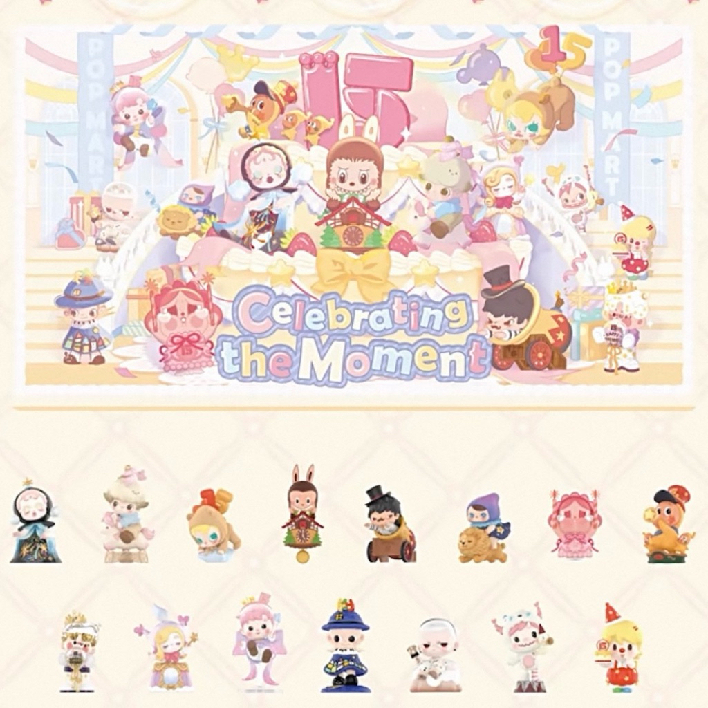 Popmart Celebrating The Moment 15th anniversary series🎀ครบรอบ15ปี(พรี7วัน)