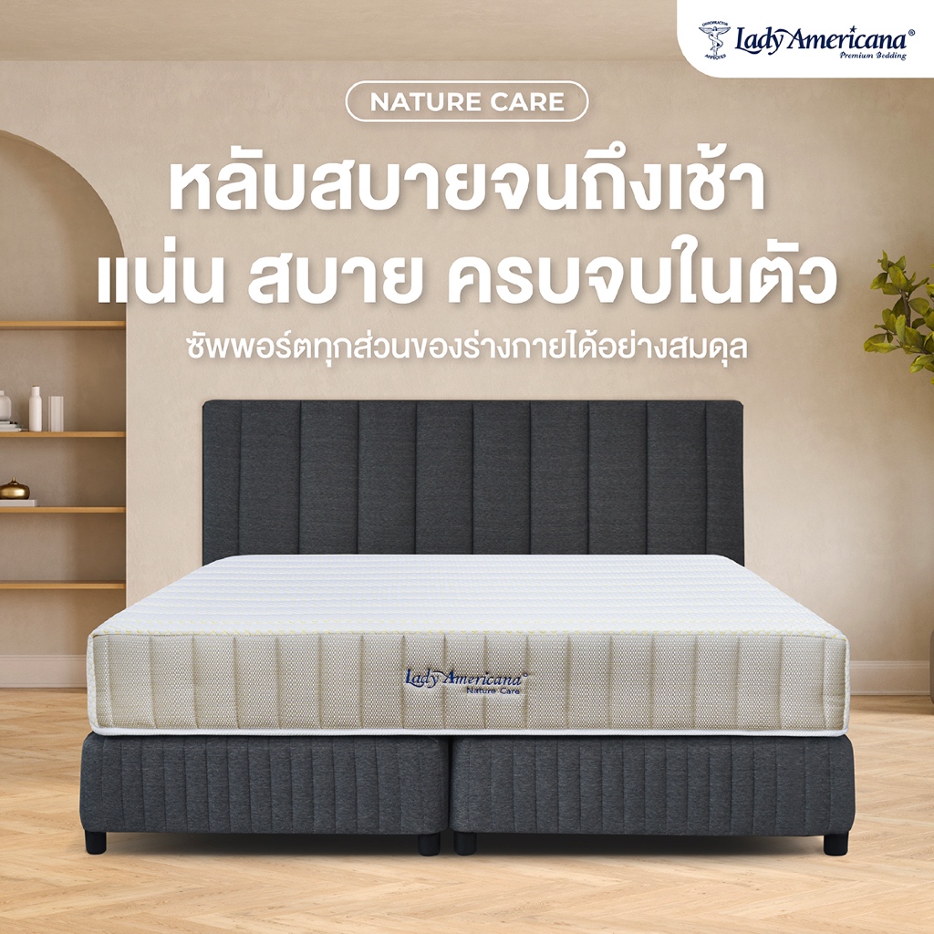 Lady Americana ที่นอนยางพารา รุ่น Nature Care หนา 10 นิ้ว ฟรีชุดเครื่องนอน  [รับประกัน 12 ปี]