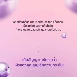 [Centellian24] 360 Shot PDRN Active Serum เซรั่มหน้าฟู ผิวฉ่ำโกลว์ ลดริ้วรอย กระชับรูขุมขน 50ml