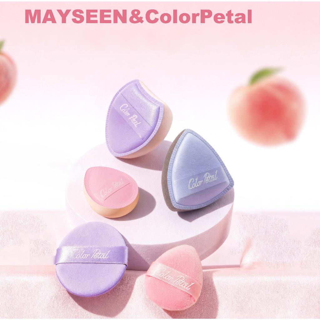 MAYSEEN พัฟแต่งหน้า ฟองน้ำเกลี่ยรองพื้น ไม่กินรองพื้น ใช้ได้ทั้งแห้งและเปียก พัฟนุ่ม เกลี่ยง่าย แต่งหน้าธรรมชาติ