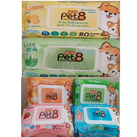 PET8 ทิชชู่เปียก สำหรับสัตว์เลี้ยง จำนวน  80 แผ่น ( 1 ห่อ ) ชนิดบาง ชนิดหนา*โปรดอ่านรายละเอียดก่อนสั่งซื้อ