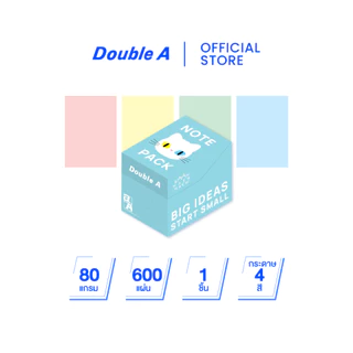 Double A Mini Box กระดาษโน้ต Baan Maew Maew เนื้อในคละ 4 สี จำหน่าย 1 ชิ้น