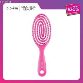 blo-èm แปรงผม ผมแห้งไว ขนาดเล็ก -BM18202