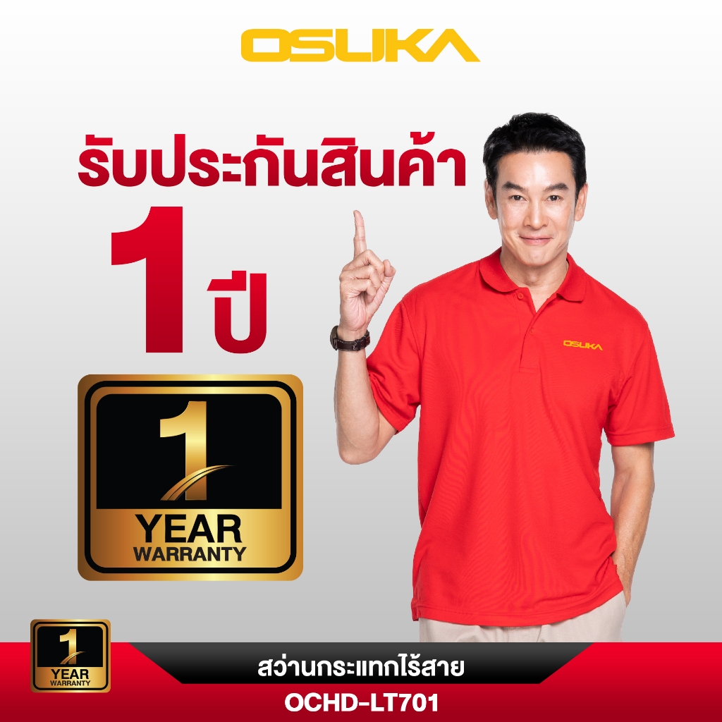 OSUKA  สว่านกระแทกไร้สาย 5IN1 20V. ( รุ่น OCHD-LT701-D1 ) * สามารถเจาะปูนได้ * - รูปที่ 4