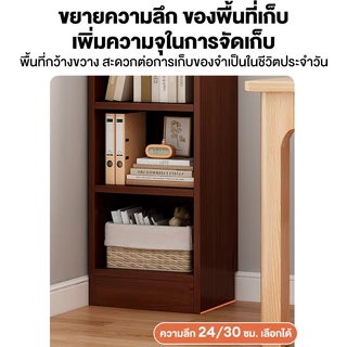 GYG ชั้นวางของ วางหนังสือ ชั้นอเนกประสงค์ สไตล์มินิมอล ชั้นหนังสือ ตู้หนังสือ 3/4/5/6ชั้น เหมาะสำหรับพื้นที่ขนาดเล็ก