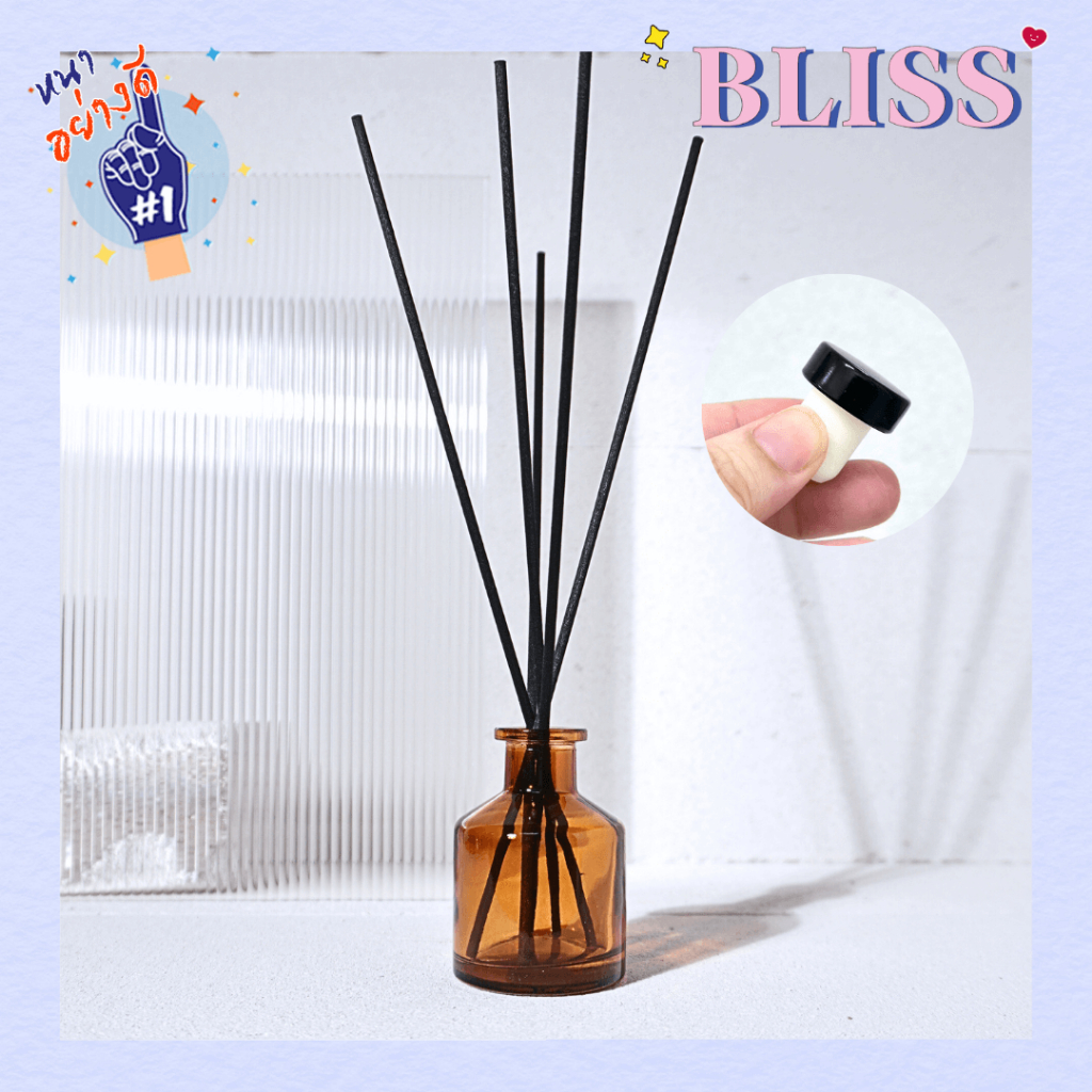 ขวดก้านไม้กระจายกลิ่น [HOTEL-ชาใส] 50 ML. – BLISSLABFRAGRANCE ราคา ถูกที่สุด ดีลบีเคเค