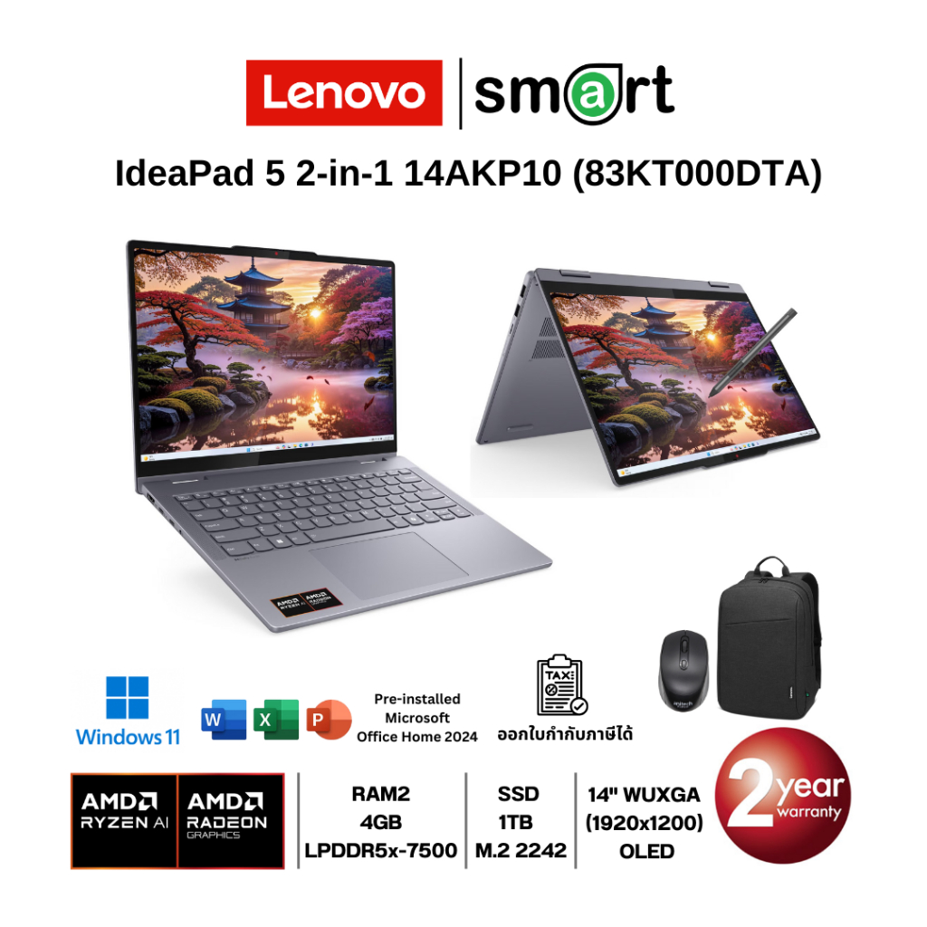 Lenovo IdeaPad 5 2-in-1 14AKP10 (83KT000DTA) Ryzen AI 7/24GB/1TB/14"/Win11+Office(Luna Grey)