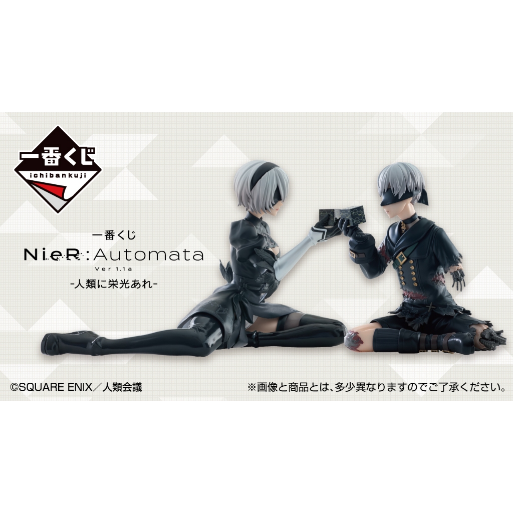 Ichiban Kuji NieR:Automata Ver1.1a Glory to Humanity A2 2B 9S Figure Japan YoRHa Kaine Emil Devola