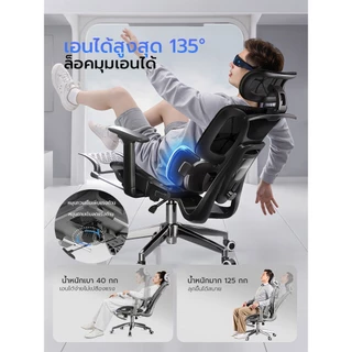Xpanse X904 เก้าอี้สุขภาพ รองรับเอวโดยรอบ เก้าอี้สำนักงาน แขนกลไก6D ไดนามิก ตาข่ายระบายอากาดี นั่งยาวม่เมื่อย เก้าอี้พัก