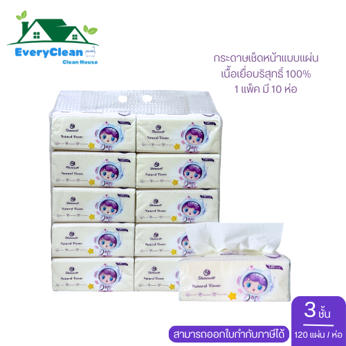 กระดาษเช็ดหน้าลายการ์ตูน หนา 3 ชั้น เนื้อนุ่ม เนื้อเยื่อบริสุทธิ์ (1หิ้ว/10แพ็ค)