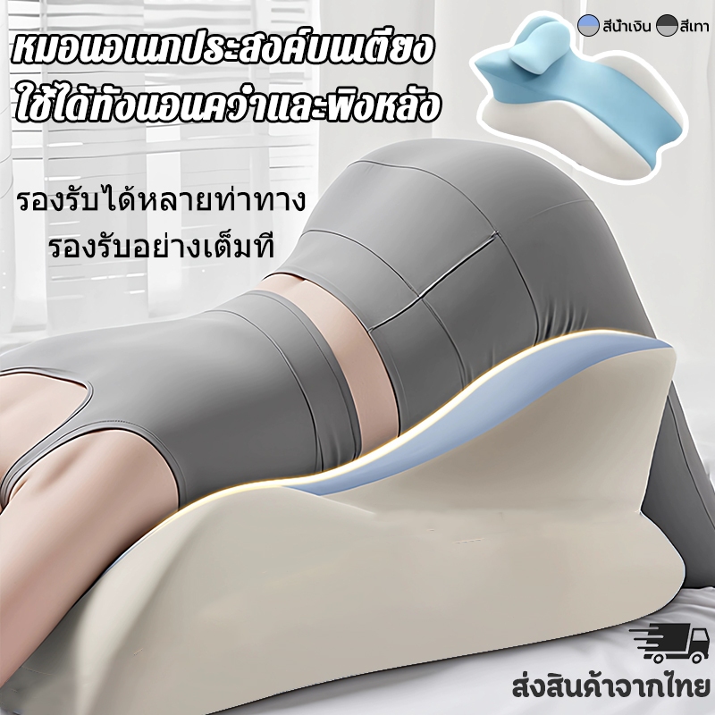 หมอนอเนกประสงค์ หมอนนอนอเนกประสงค์ หมอนนอนสำหรับอ่านหนังสือในเตียง หมอนอเนกประสงค์ใช้รองฝ่าเท้า รองเอว หมอนรองคอ