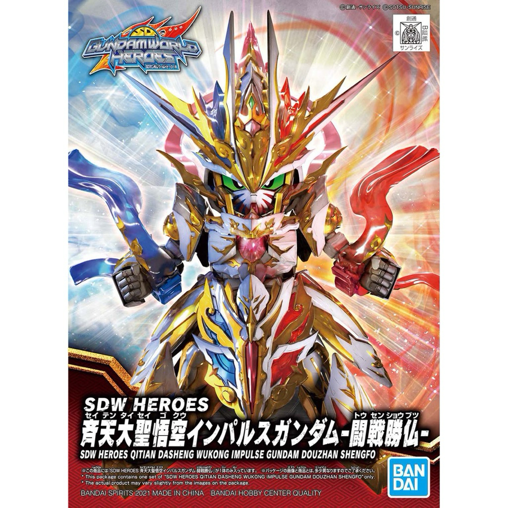 SDW 16 Heroes Qitian Dasheng Wukong Impulse Gundam Douzhan Sheng