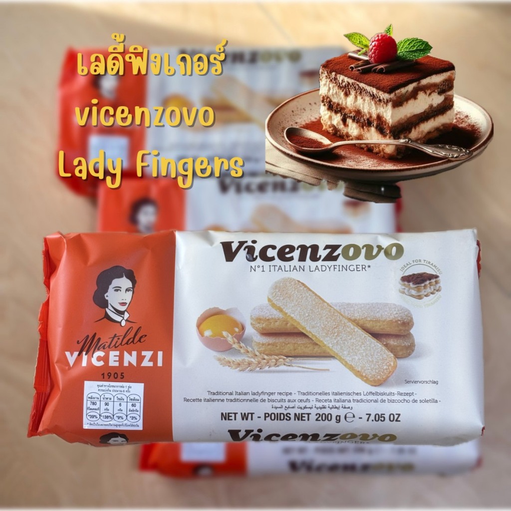 เลดี้ฟิงเกอร์ Vicenzi vicenzovo lady finger 200g.