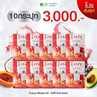 (ส่งด่วน กทม) Evezy Mixed Oil Plus อีฟซี่มิกซ์ออยล์  Adam Pl…