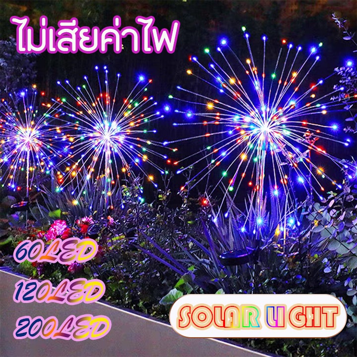 ไฟตกแต่งบ้าน โคมไฟคริสมาสโซล่าเซลล์  ไฟกระพริบปีใหม่200LED ใช้พลังงานแสงอาทิตย์กันน้ำกลางแจ้ง สว่างทั้งคืน solar light