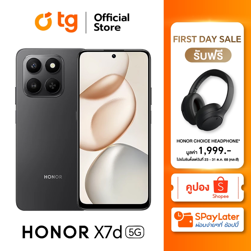 HONOR X7d 5G (8/256GB) แถมฟรีHONOR CHOICE HEADPHONES FOR HONOR X7D SERIES (PM) คละสี (รับประกัน 1ปี)