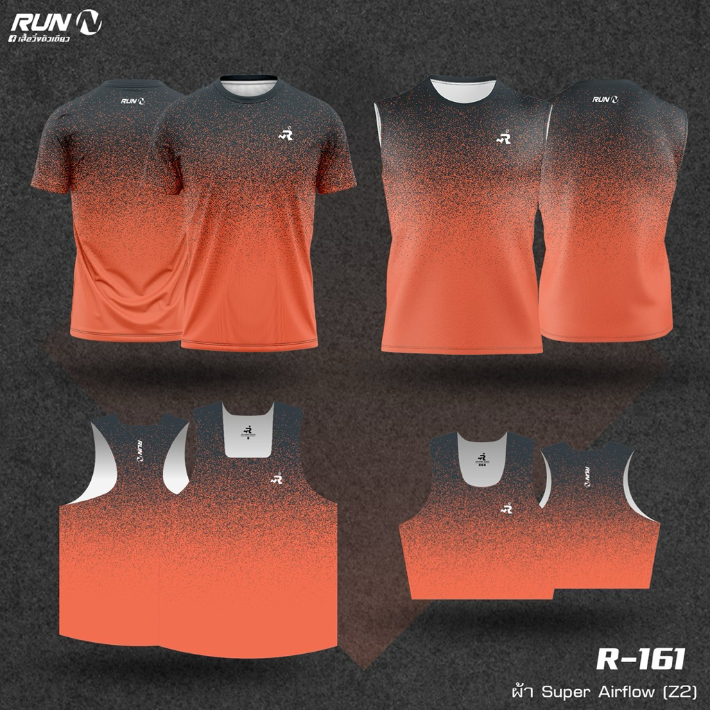 เสื้อวิ่ง Super Airflow R161
