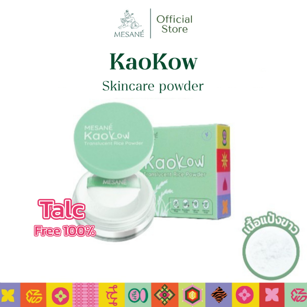 Mesane KAOKOW ข้าวขาว แป้งสกินแคร์ Talc-Free 100% ควบคุมความมัน  เซ็ตผิว เบลอรูขุมขน Day&Night
