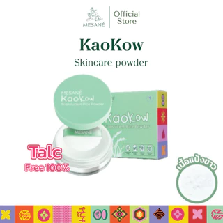 Mesane KAOKOW ข้าวขาว แป้งสกินแคร์ Talc-Free 100% ควบคุมความมัน เซ็ตผิว เบลอรูขุมขน Day&Night