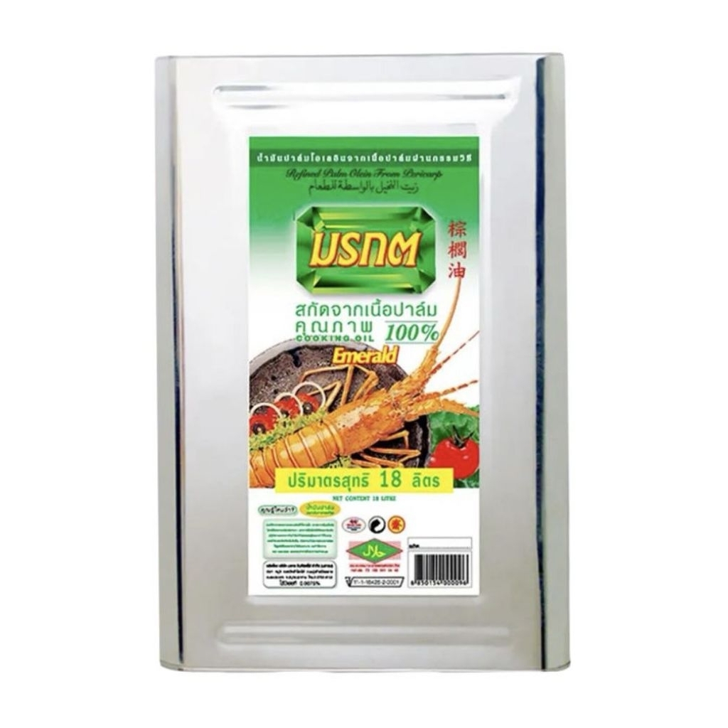 น้ำมันถัง 18 ลิตร น้ำมันปาล์มมรกต/โบนัส/เกสร น้ำมันพืช