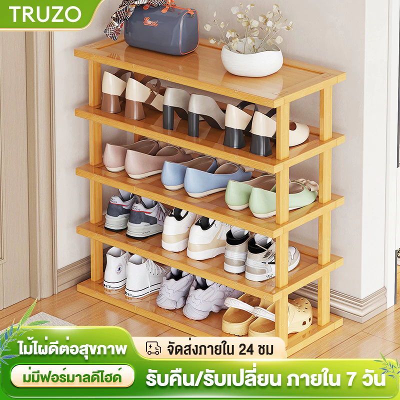 ชั้นวางรองเท้า ทำจากไม้ไผ่แท้ เฟอร์นิเจอร์จัดเก็บรองเท้า ไม่ต้องใช้น็อตในการประกอบ ประหยัดพื้นที่