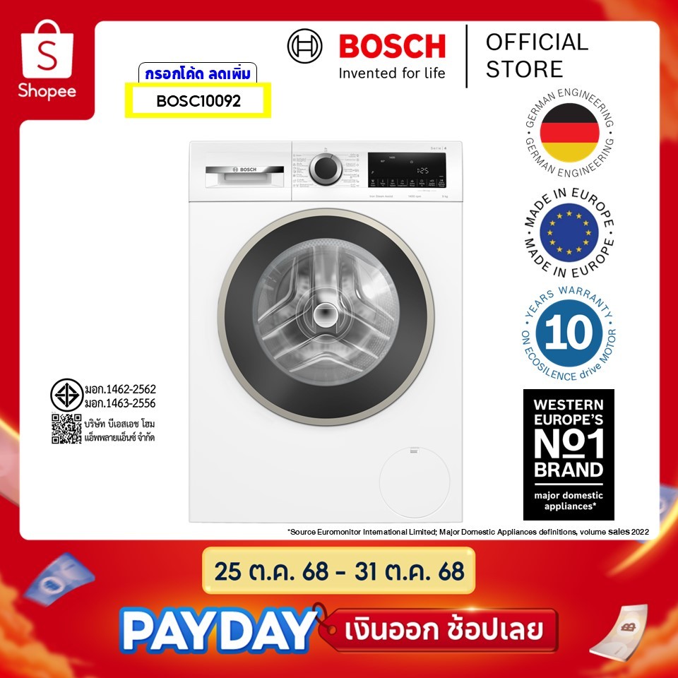 Bosch เครื่องซักผ้าฝาหน้า 9 กก. รอบปั่น 1400 รอบต่อนาที ซีรีส์ 4 รุ่น WGA14400TH