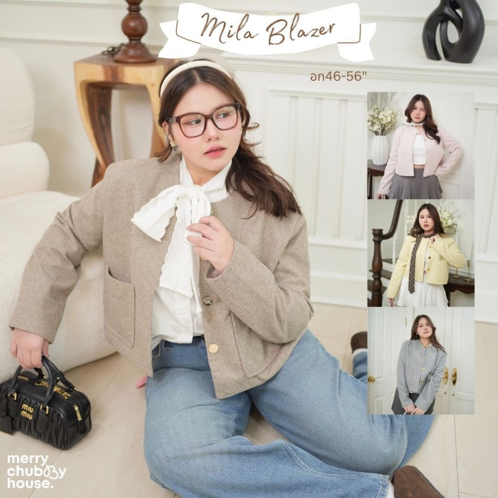 Mila Blazer   แจ็กเก็ตผ้า Wool Tweed   ดีไซน์เรียบหรู (T0214) – Merrychubbyhouse