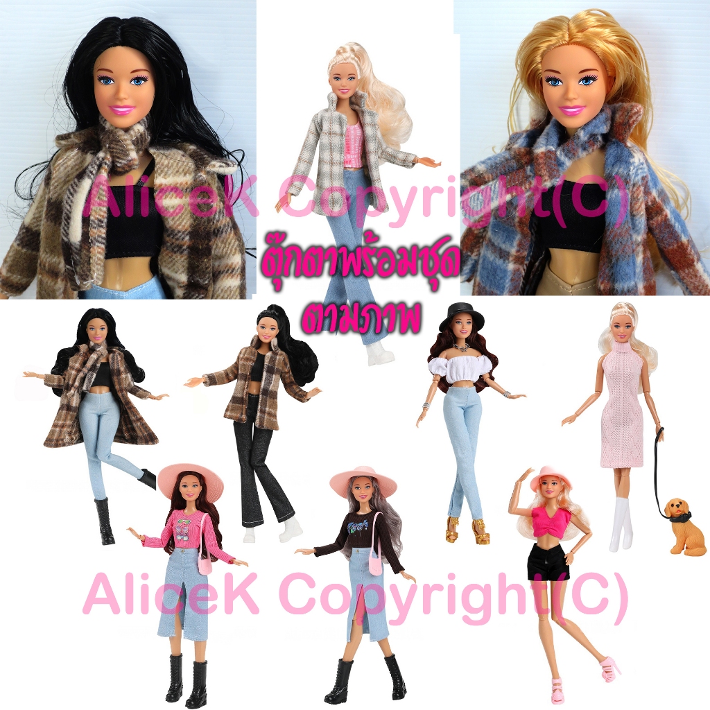 ตุ๊กตาข้อต่อ ตุ๊กตา Baby  เจ้าหญิง ความสูง 30cm BJD  พร้อมชุดเสื้อผ้าแฟร์ชั่น รองเท้าและของได้ตามภาพ