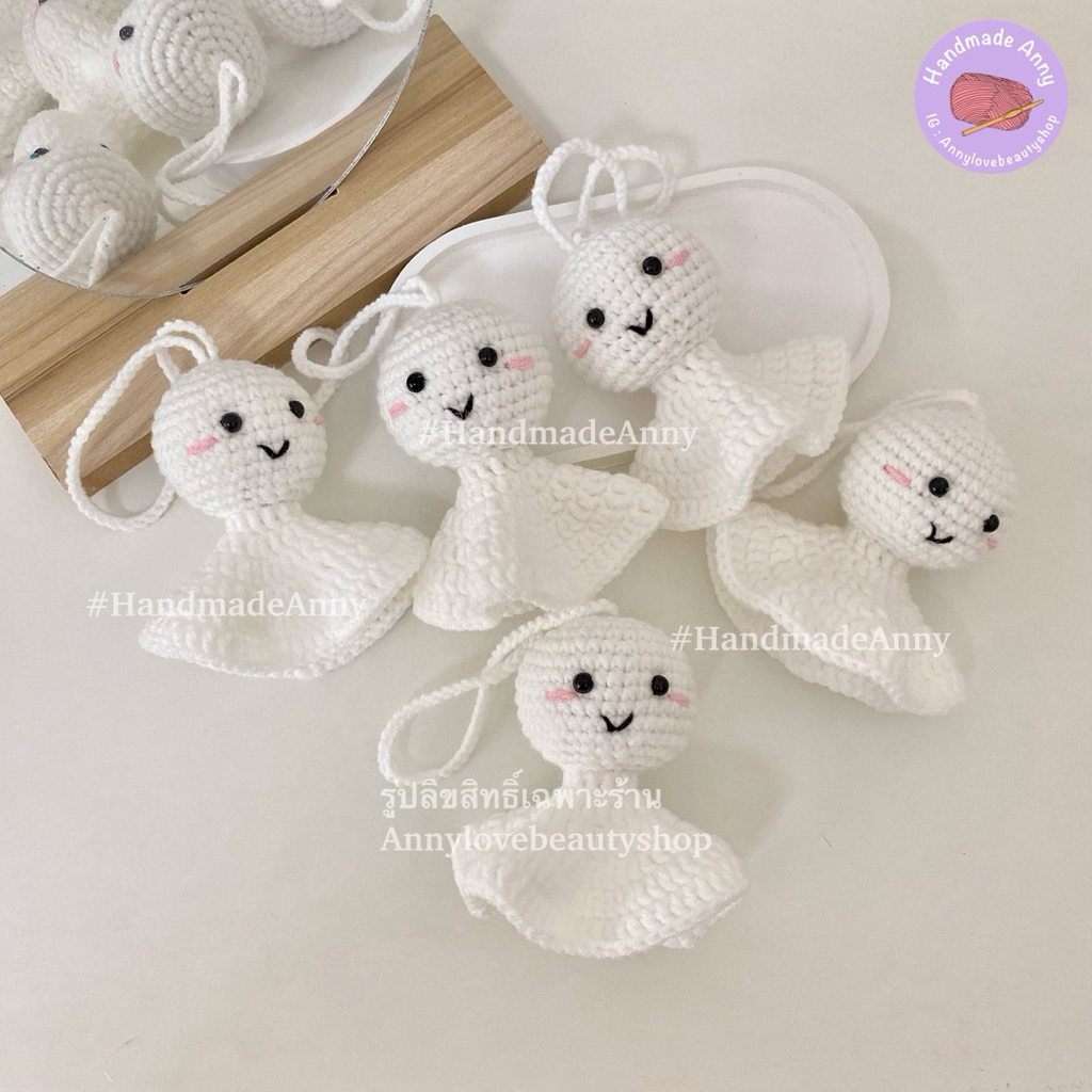 HandmadeAnny☔️ ที่ห้อยกระเป๋า น้องตุ๊กตาไล่ฝนถักไหมพรม⚡️พร้อมส่ง