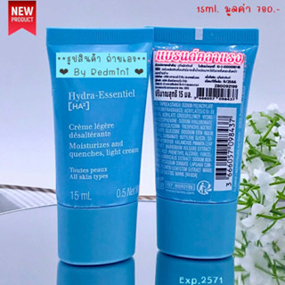 🔺💯ฉลากไทย🔺 Hydra-Essentiel [HA²] Moisturizes&quenches 15ml. …