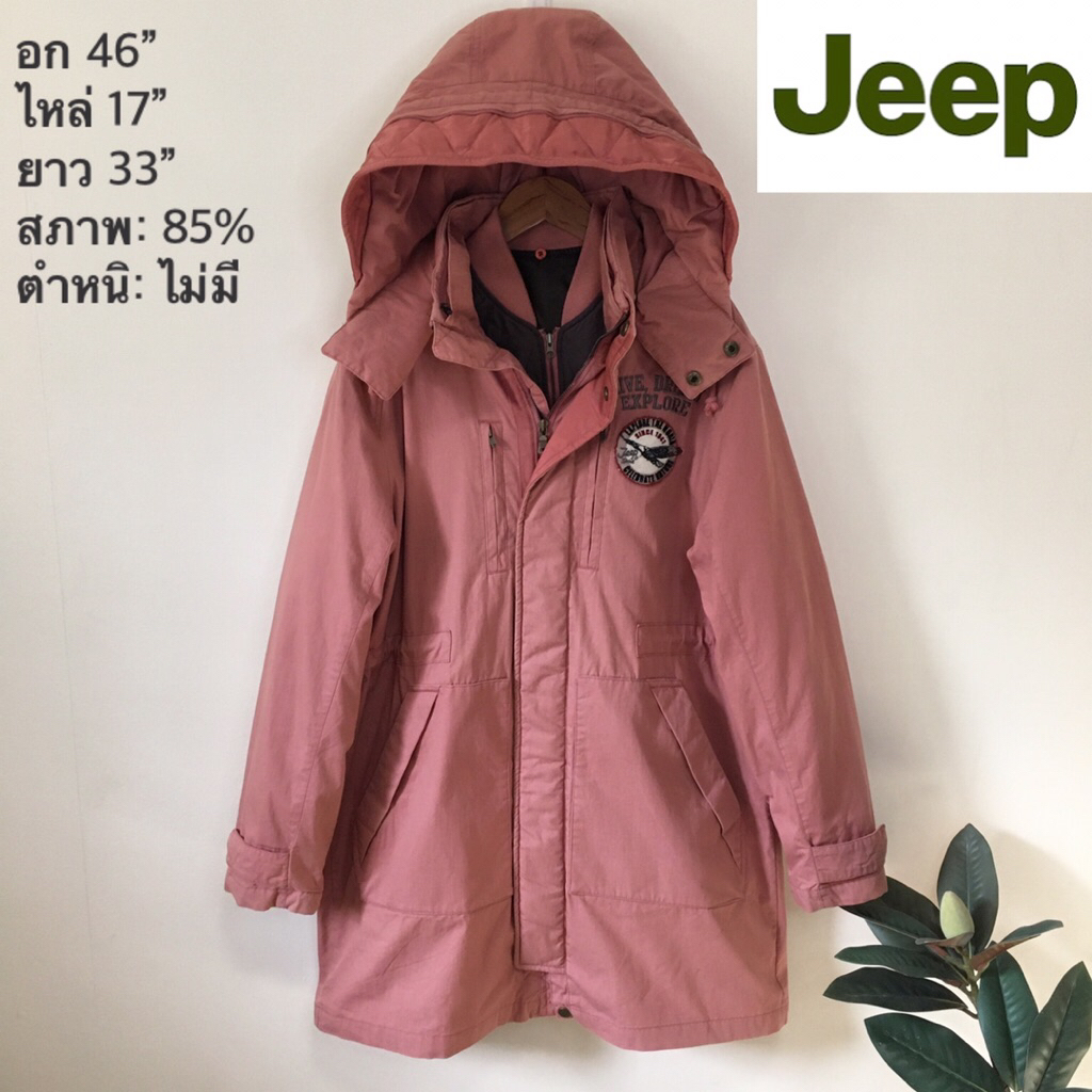 JEEP coat เสื้อกันหนาว มี jacket ด้านใน coat ด้านนอก