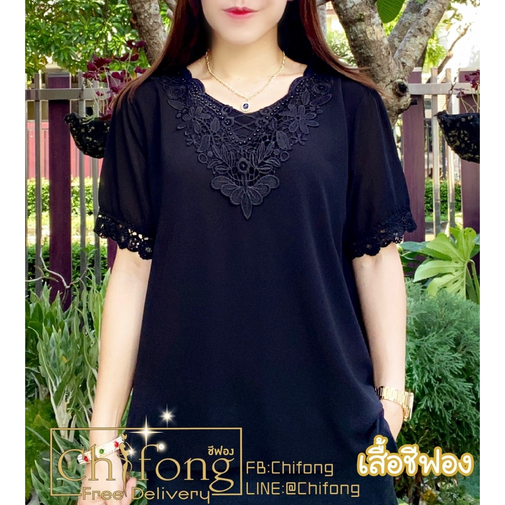เสื้อสีดำ เสื้อชีฟองสีดำ เสื้อผู้ใหญ่ ราคา ถูกที่สุด ดีลบีเคเค แกลเลอรีภาพที่ 7