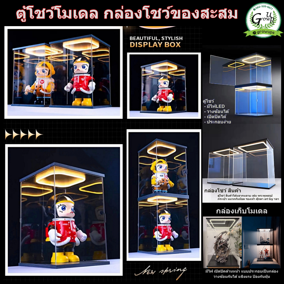กล่องใส่ฟิกเกอร์อะคริลิค กล่องเก็บโมเดล กล่องใส่ art toy กล่องโชว์ กล่องอะคริลิคใส ตู้เก็บของ ตู้ใส่โมเดล ตู้โชว์ ตู้พระ