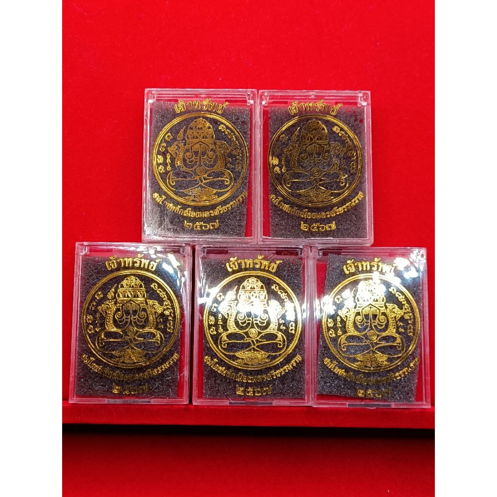พระปิดตาพังพระกาฬ รุ่นเจ้าทรัพย์ เม็ดแตงอัลปาก้า ราคา ถูกที่สุด ดีลบีเคเค แกลเลอรีภาพที่ 7
