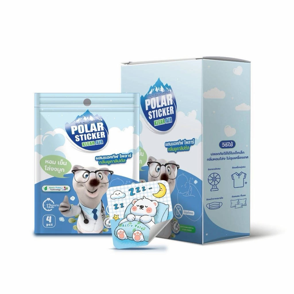 โพลาร์สติ๊กเกอร์เคลียร์แอร์  POLAR STICKER KLEAR AIR 🩵พร้อมส่งจากร้านยา🩵 ผสมแอคทีฟ โพลาร์ กลิ่นยูคาลิปตัส