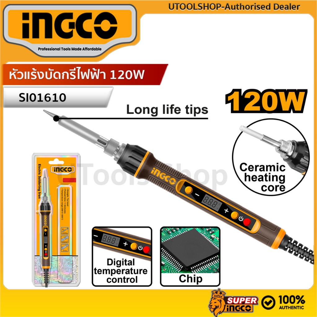 INGCO หัวแร้งบัดกรีไฟฟ้า 120W หน้าจอแสดงผลดิจิทัล สามารถปรับอุณหภูมิได้ รุ่น SI01610