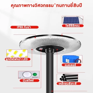 ไฟโซล่าเซลล์ UFO ไฟถนนโซล่าเซลล์ 68000000W ไฟพลังงานแสงอาทิตย์ LED แสงสีขาว โคมไฟถนน กันน้ำ