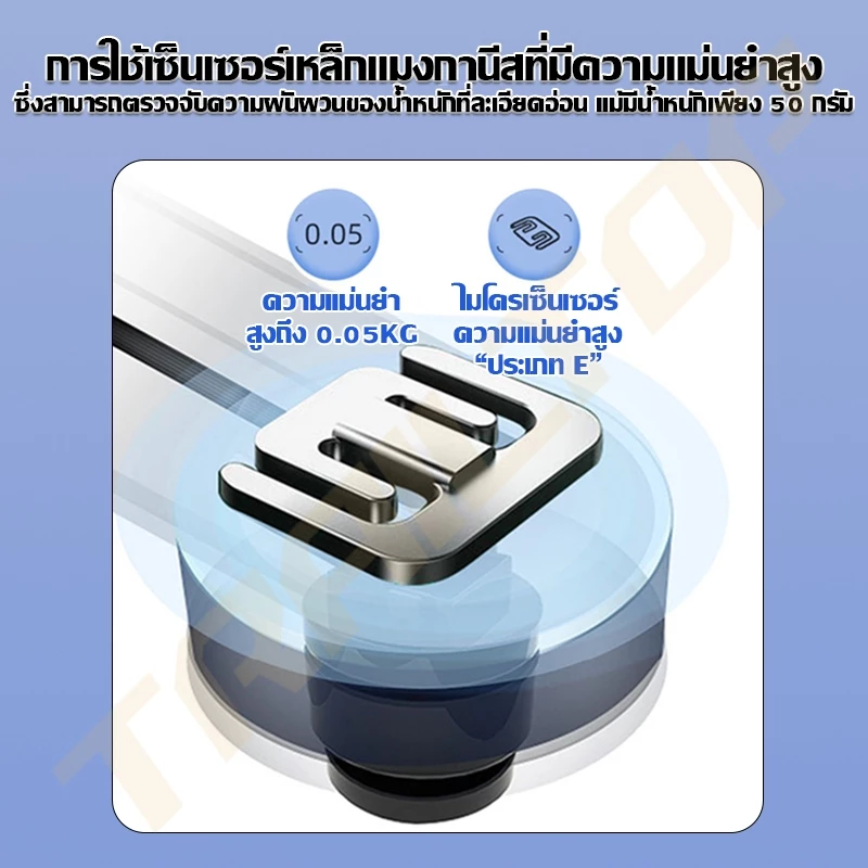 TRAILTOP เครื่องชั่งน้ำหนัก ชาร์จ USB รับน้ำหนักได้สูงสุด 180กก. แสดงผลหน้าจอ LCD เครื่องชั่งดิจิตอล thumbnail 8