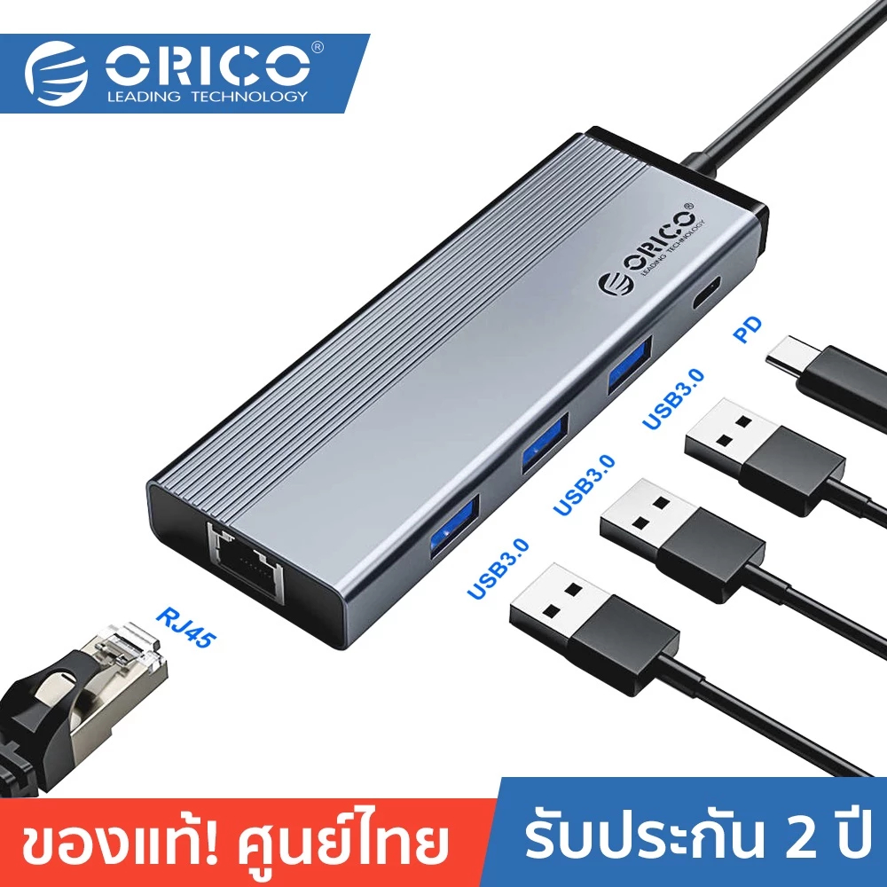 Orico 5SXRJ-GY Multifunctional Docking Station 5 In 1 USB-C(PD100W) + 3 USB3.0 + RJ45 อุปกรณ์เพิ่มช่องต่างๆให้โน๊ตบุ๊ก