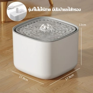 น้ำพุแมวอัตโนมัติ พร้อมเครื่องกรอง 3L - น้ำไหลวนไม่หยุด กระตุ้นให้แมวดื่มน้ำมากขึ้น ระบบกรอง 4 ชั้น ทำความสะอาดง่าย ไร้เ