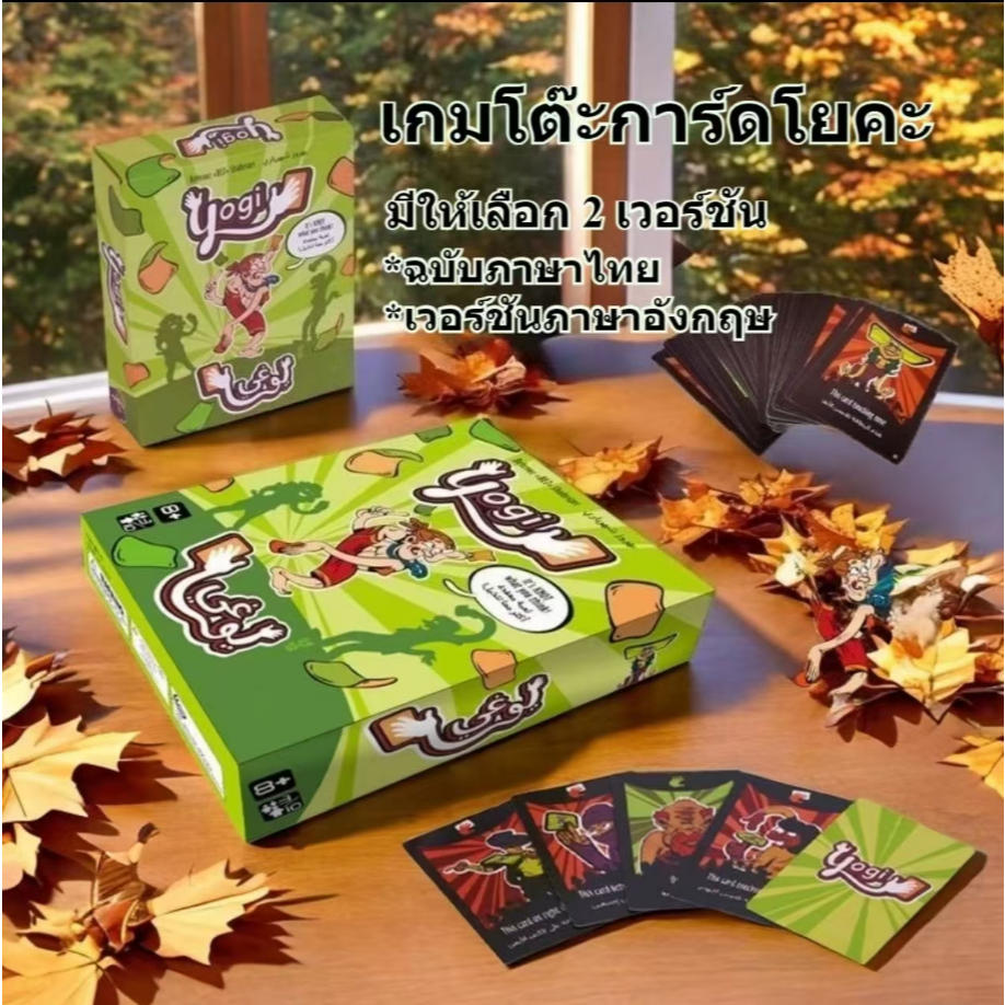 เหมาะสำหรับทุกวัย ทั้งสนุกและช่วยเสริมสร้างความสัมพันธ์ ผลิตจากกระดาษคุณภาพดี เกมการ์ด Ohana Card Ga