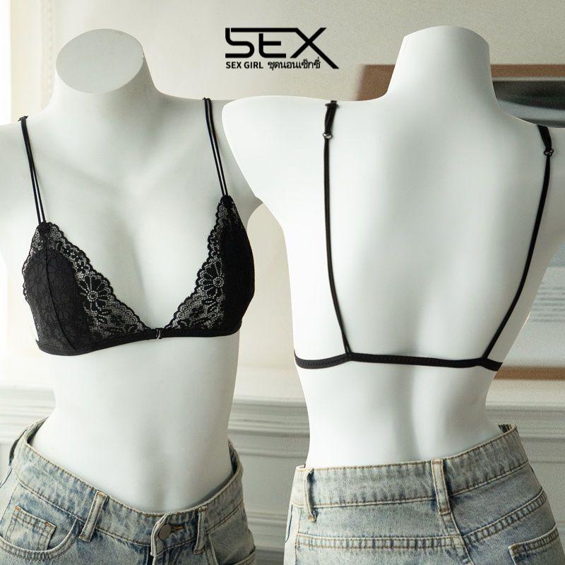 Sexy Girl🖤🖤บราลูกไม้ฝรั่งเศส บราสามเหลี่ยมแบบติดกระดุมด้านหน้า มีให้เลือกหลายสี ราคาประหยัด สวมใส่สบาย.
