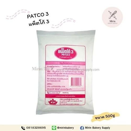 UFM แพ็ตโก้3 PATCO3 500g
