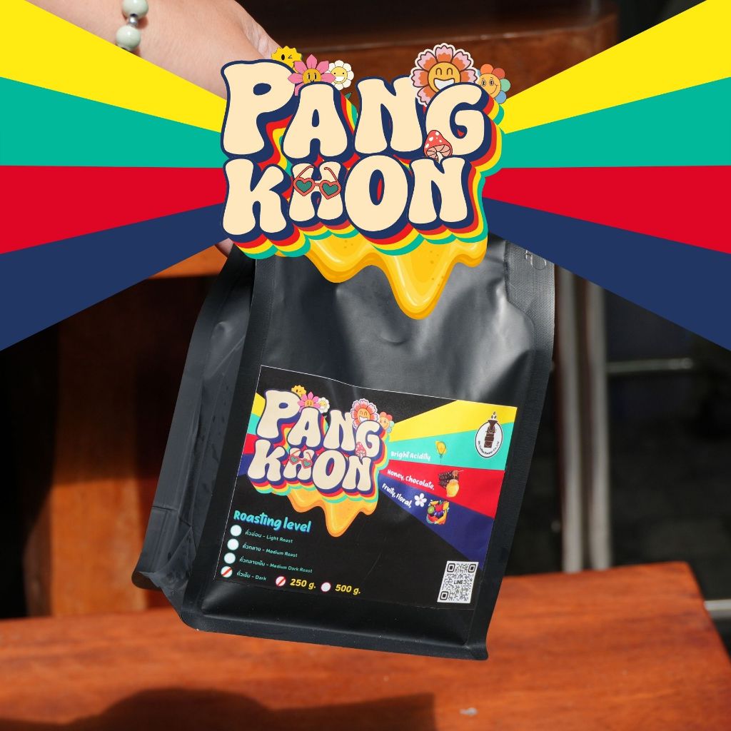 RK Coffee Roaster เมล็ดกาแฟคั่ว ปางขอน 250g-1Kg.