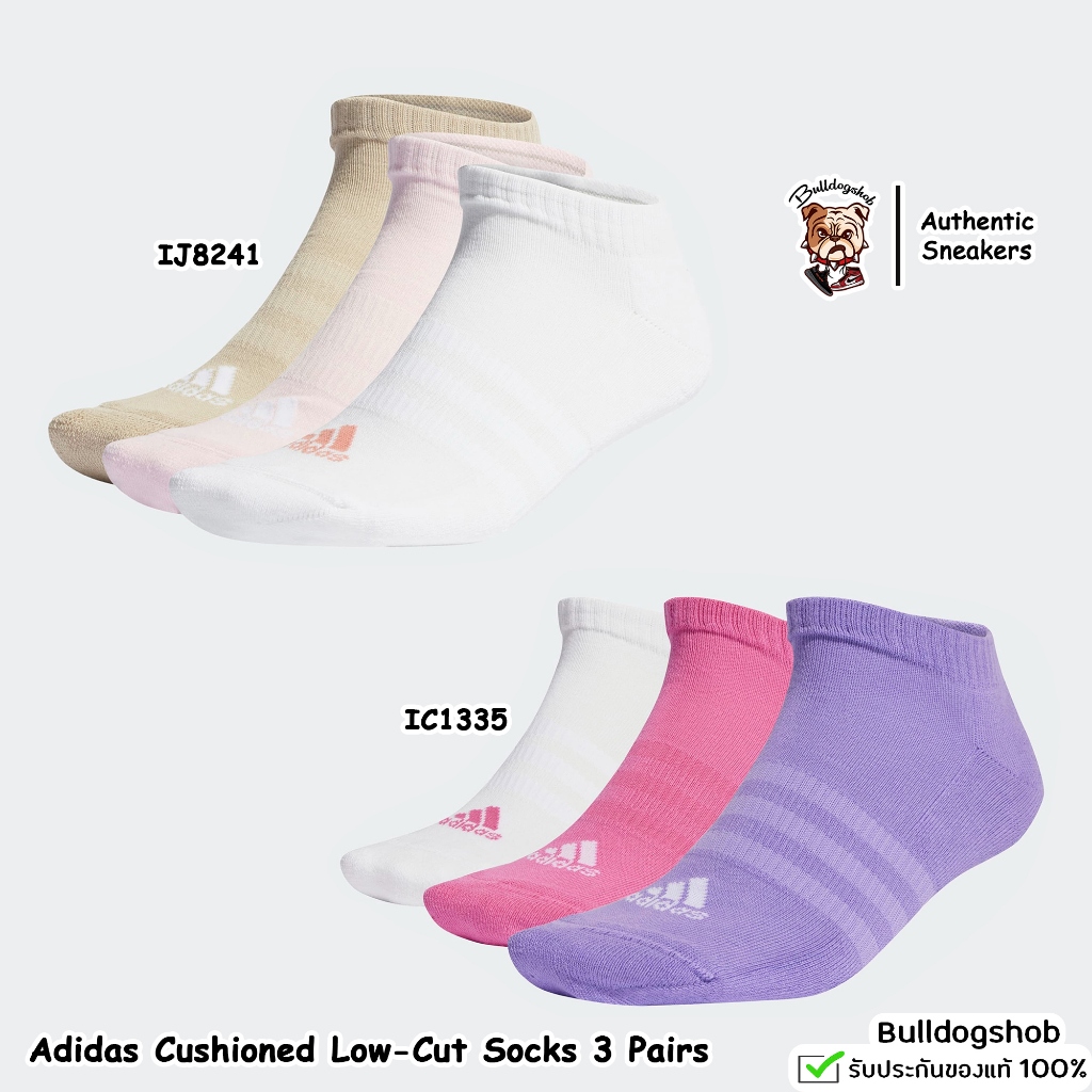 Adidas ถุงเท้า 3 คู่ Cushioned Low-Cut Socks IJ8241 IC1335 - แท้/ป้ายไทย